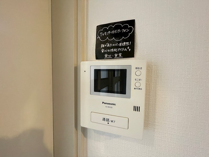 パナフェリカＣ棟 セキュリティ