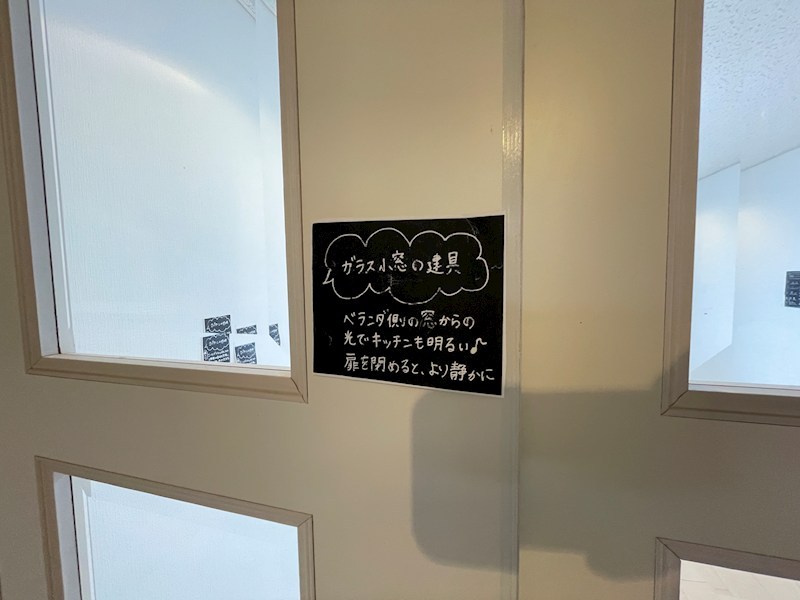パナフェリカＣ棟 その他