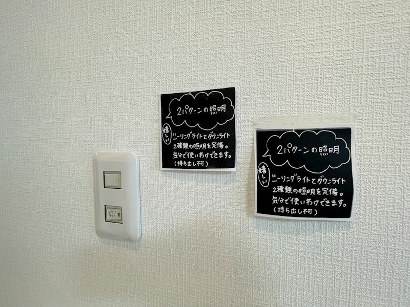 パナフェリカＣ棟 その他