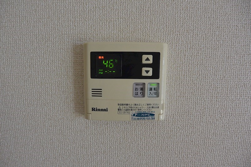 グリーンハイツ その他設備