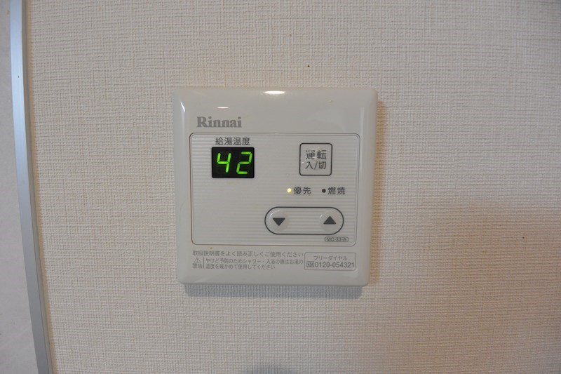 大阪府枚方市香里園山之手町 その他設備