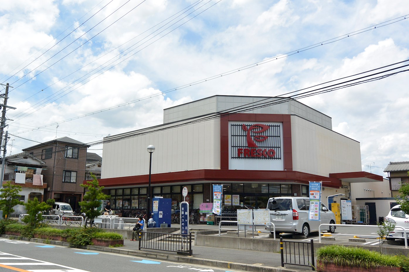 シャンテー中宮Ⅰ スーパー