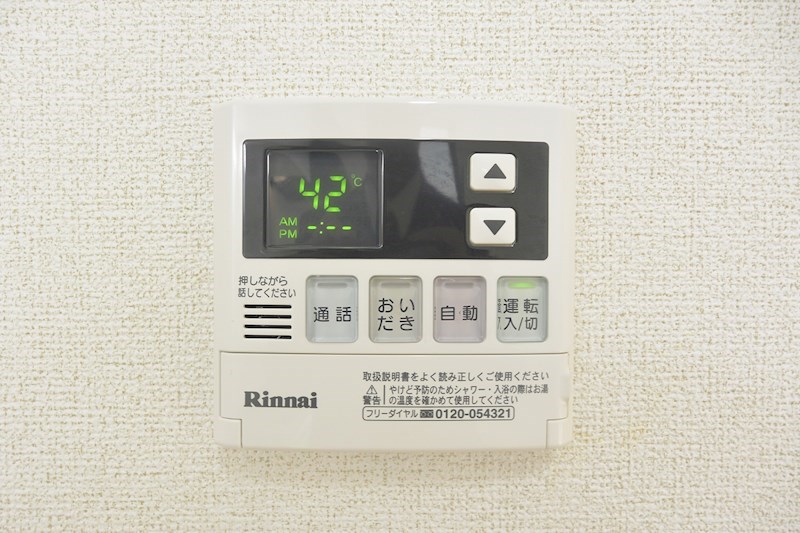 ソレイユ大峰 その他設備
