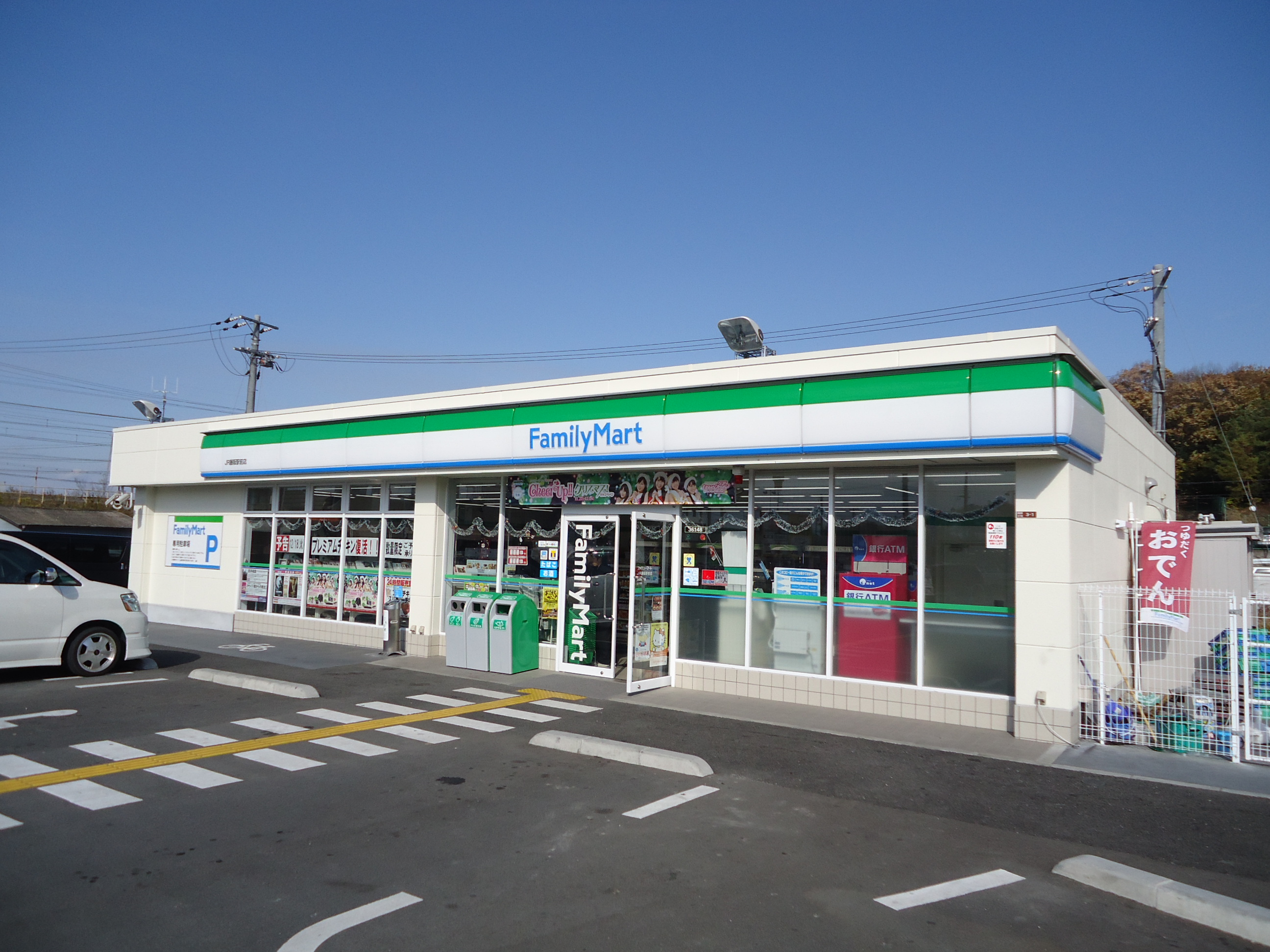 エルメゾン藤阪 コンビニ