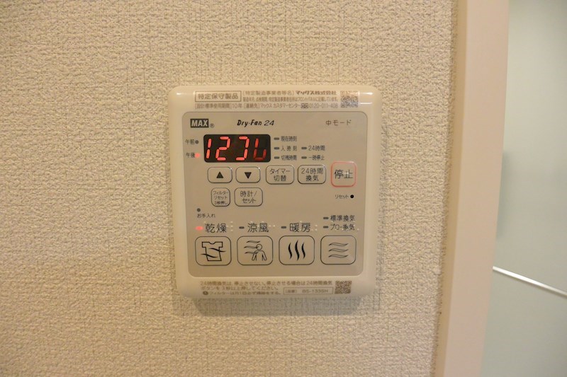 Maison・de・Jinn その他設備