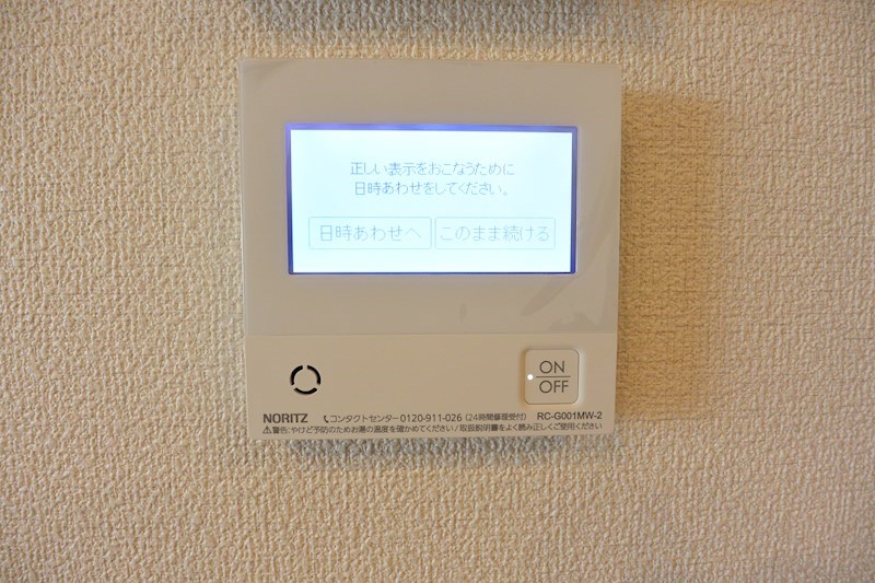 Maison・de・Jinn その他設備
