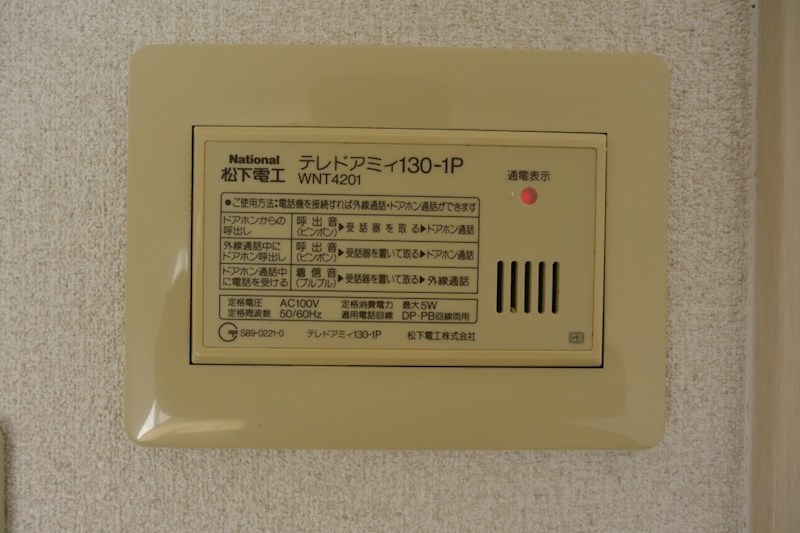 グリーンヒルハイツ セキュリティ