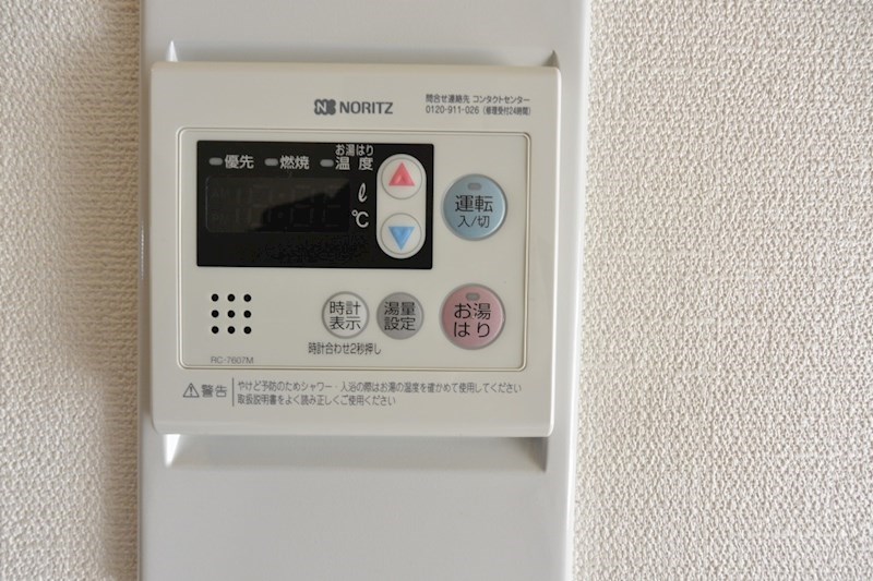 グリーンヒルハイツ その他設備