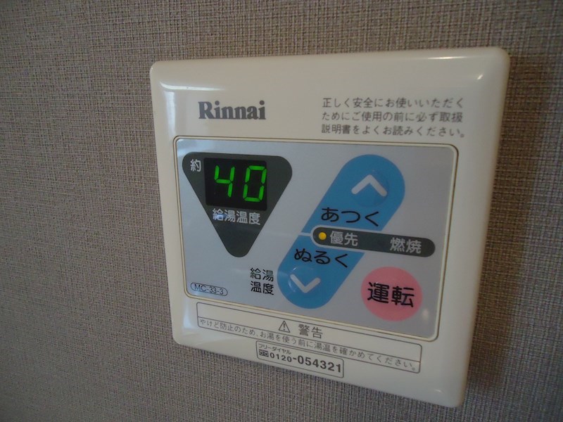 コムズスクエア西禁野 その他設備