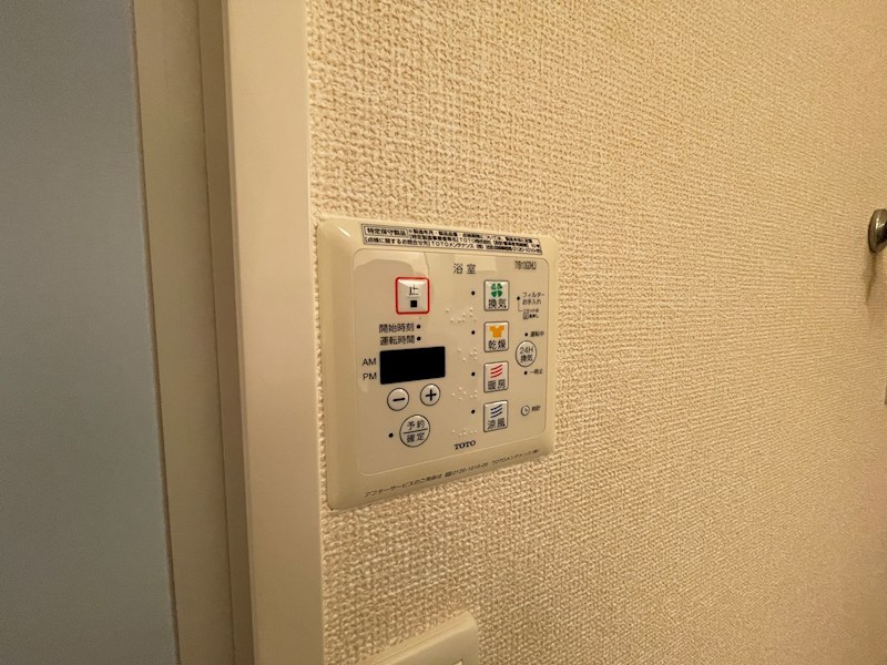 グランドゥール その他設備
