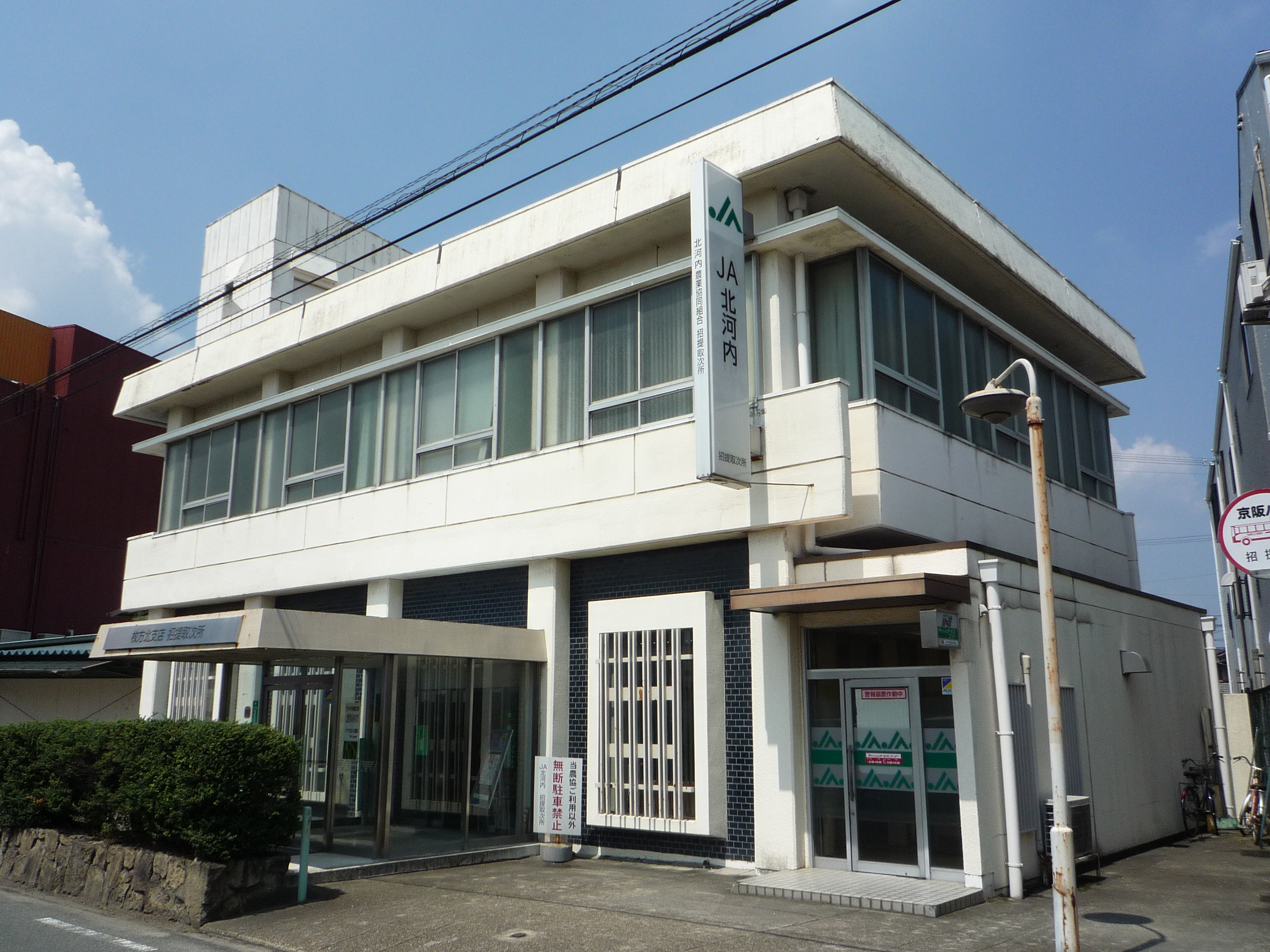 グランドゥール 銀行