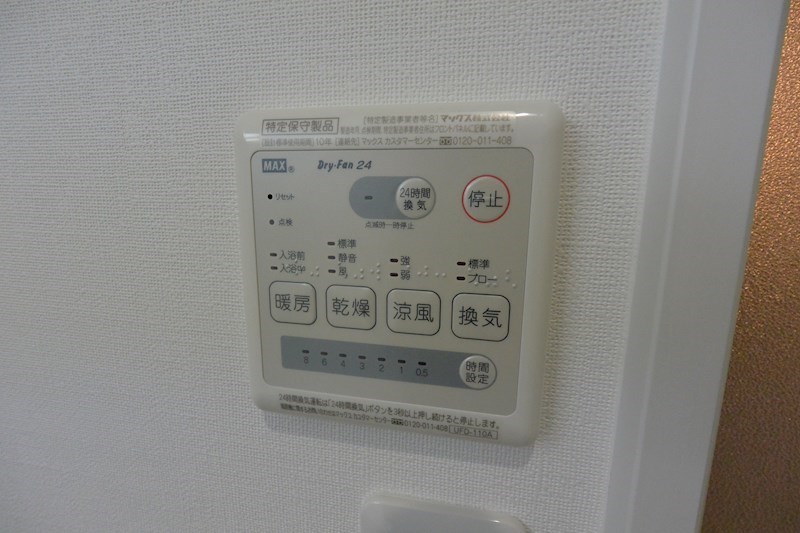 レシェンテ光洋 その他設備