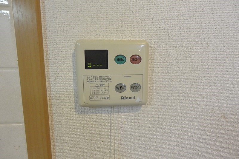 エクレール南中振 その他設備