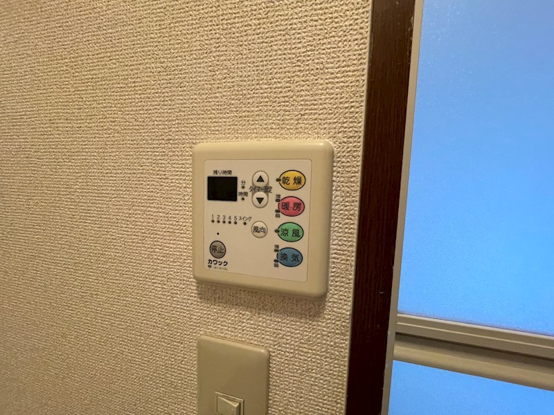 エミネンス星丘 その他設備