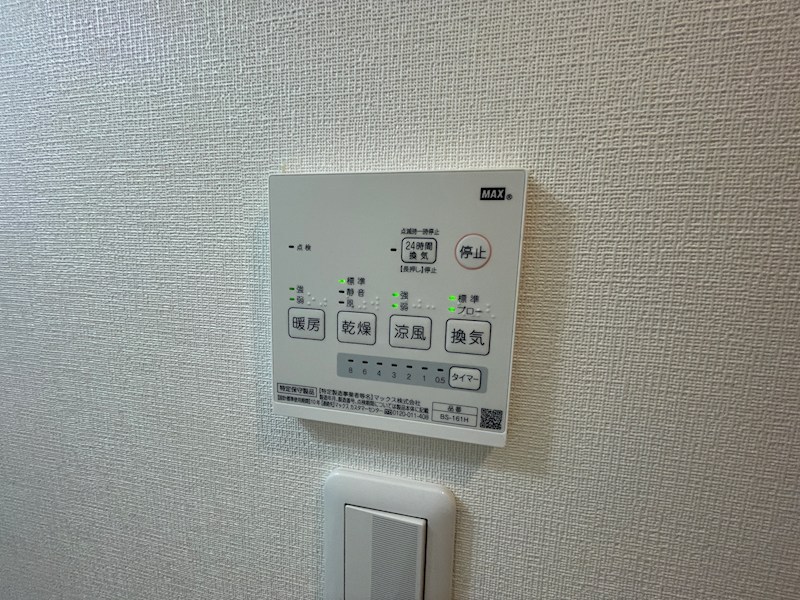 セイム宮之阪 その他設備