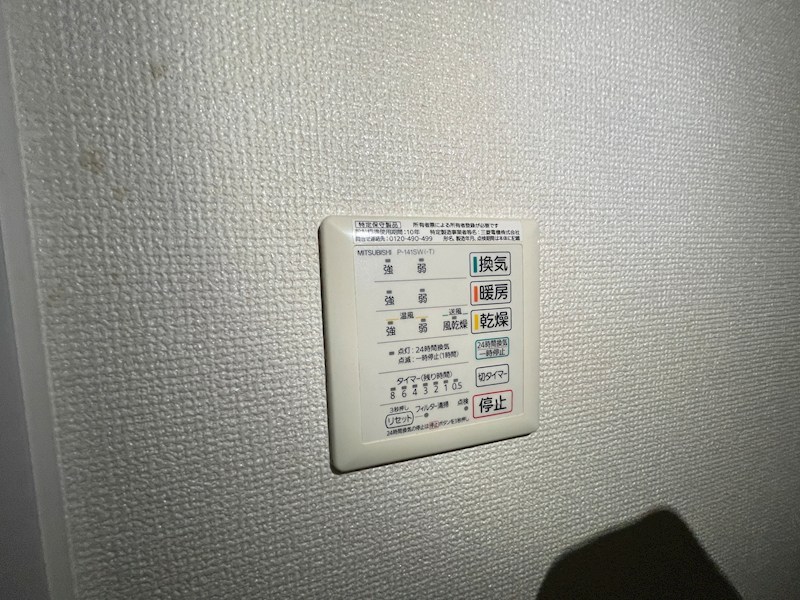 アクアムーン その他