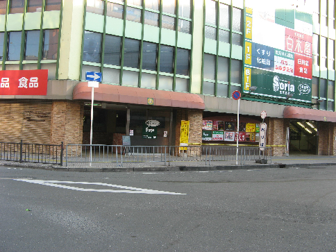 アクアムーン ドラッグストア