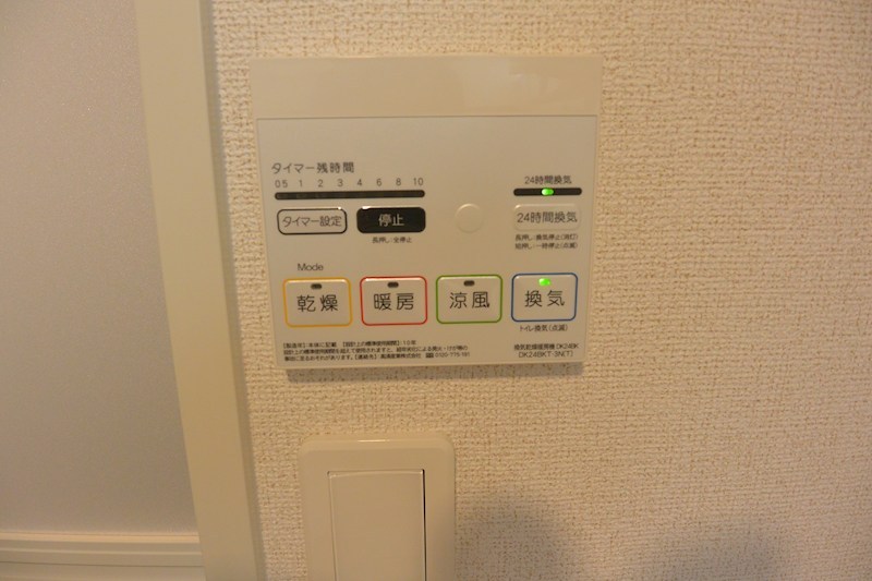 ドゥークス その他設備