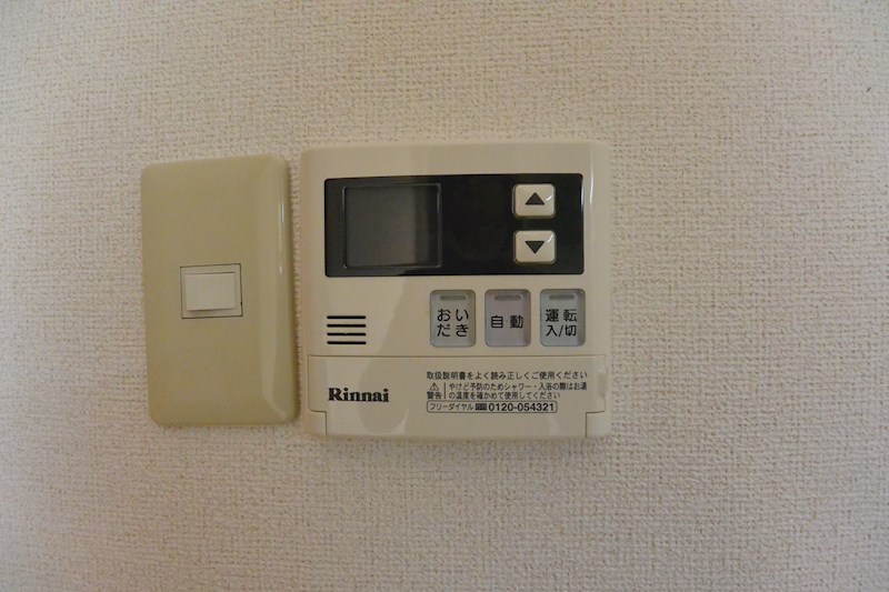 パークウィンド その他設備