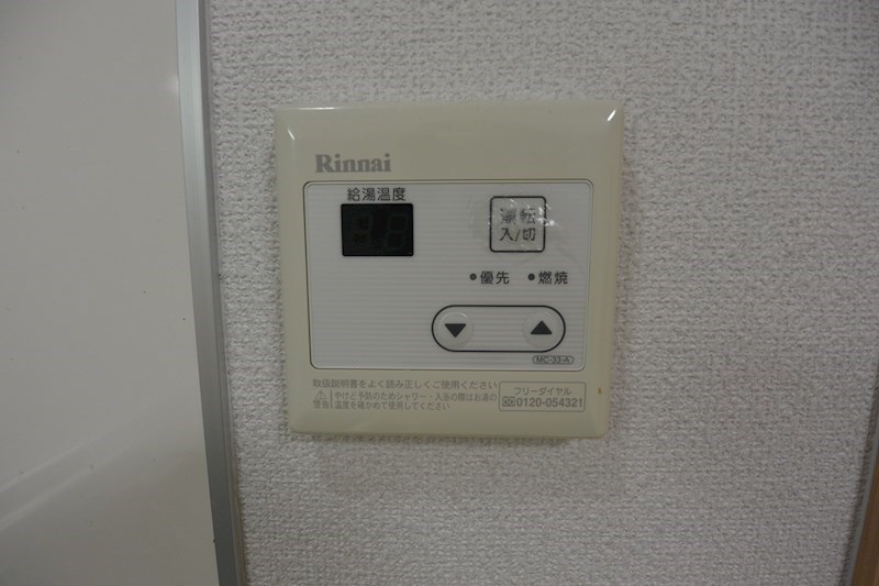ＫＴＩレジデンス枚方 その他設備
