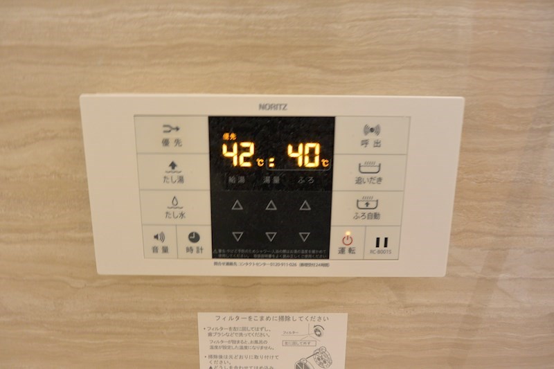 saint-fleur その他設備