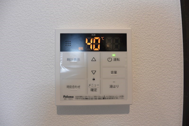 フェアリーコテージ枚方なぎさ その他設備