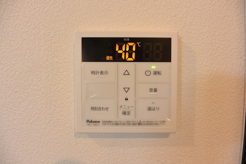 フェアリーコテージ枚方なぎさ その他