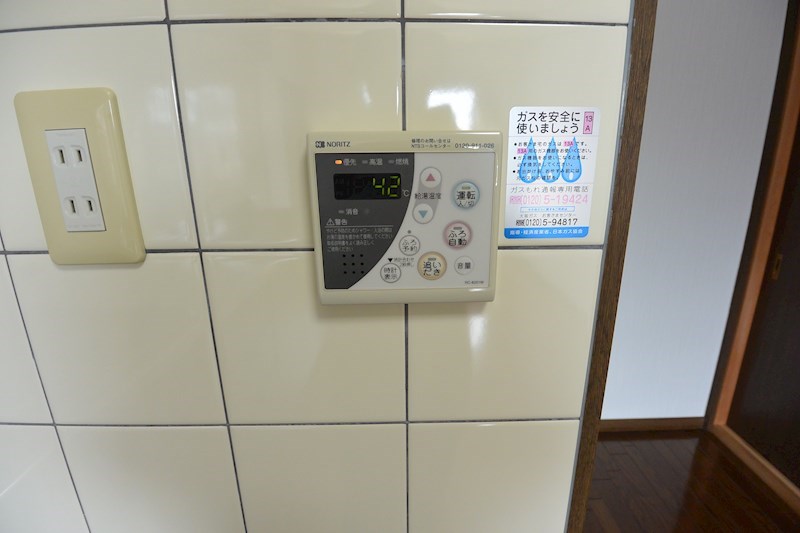 大王ハイツ その他設備