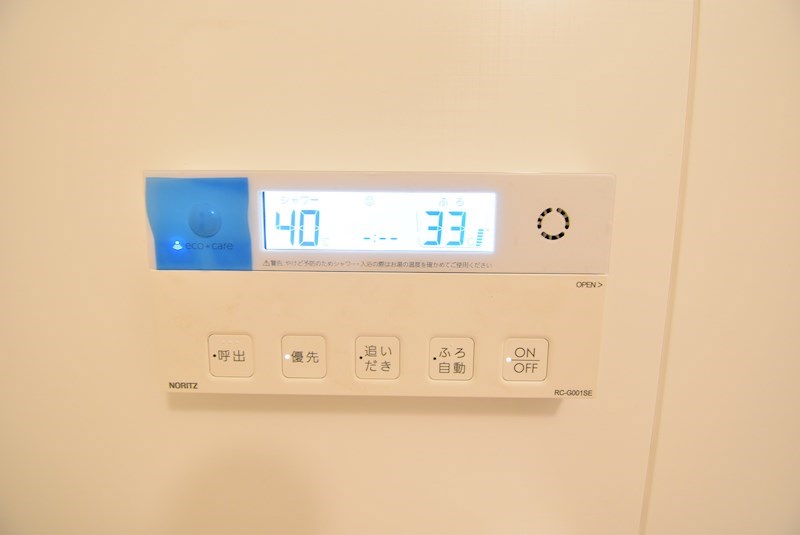 彩テラス その他設備