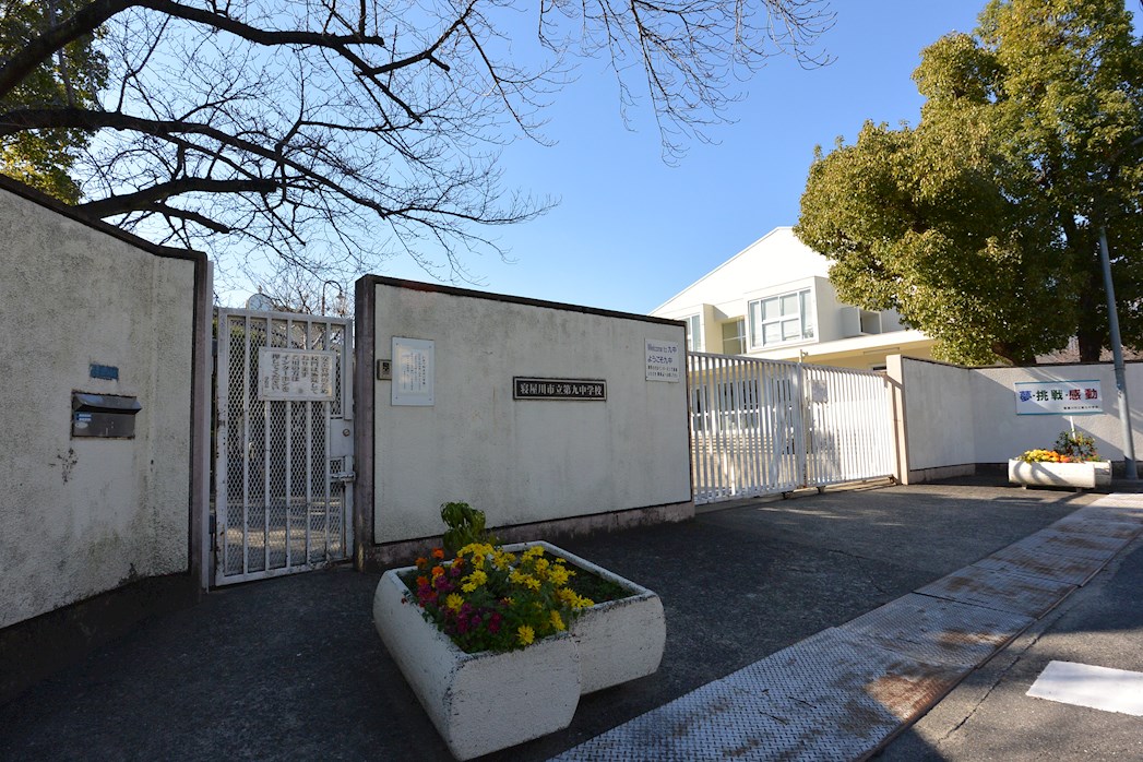 石橋ハイツA 中学校