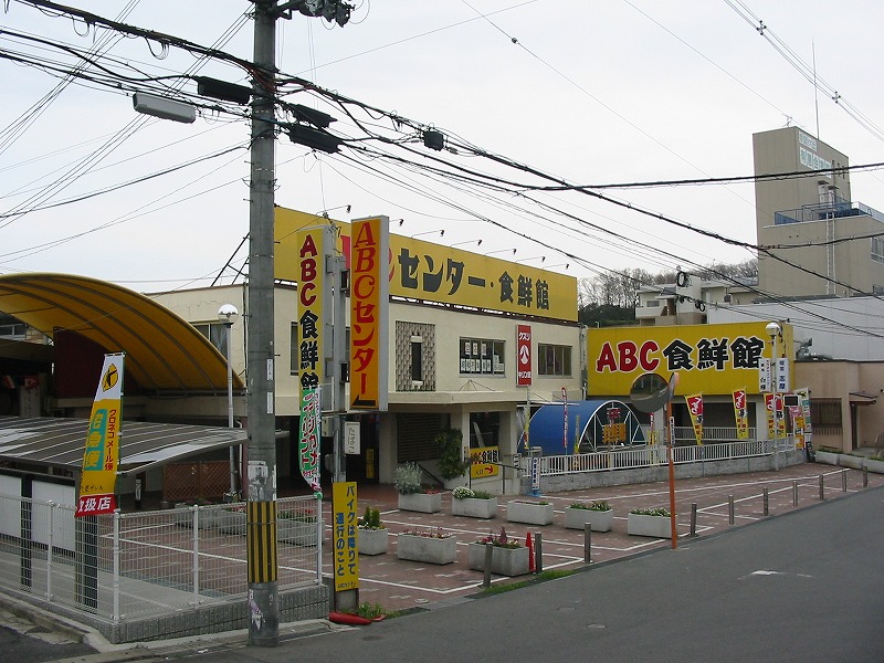 レオン友田 スーパー