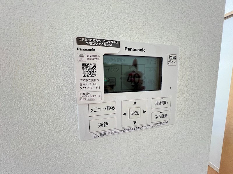 寿樹 その他設備