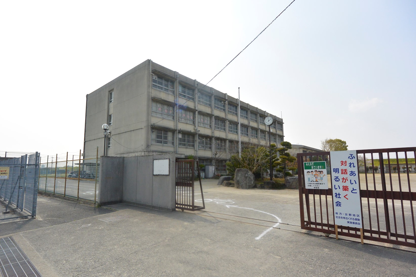 寿樹 中学校