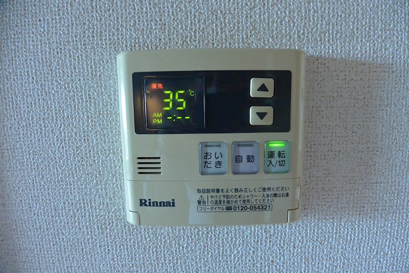 アルカンシェルグラース その他設備