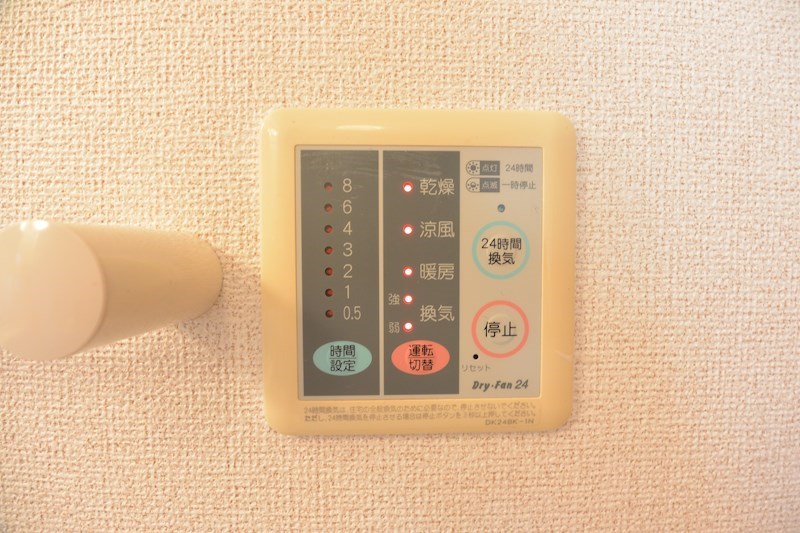 アルカンシェルグラース その他設備