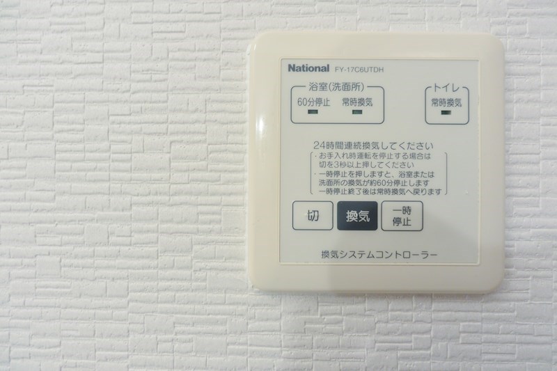クレール山之上 その他設備