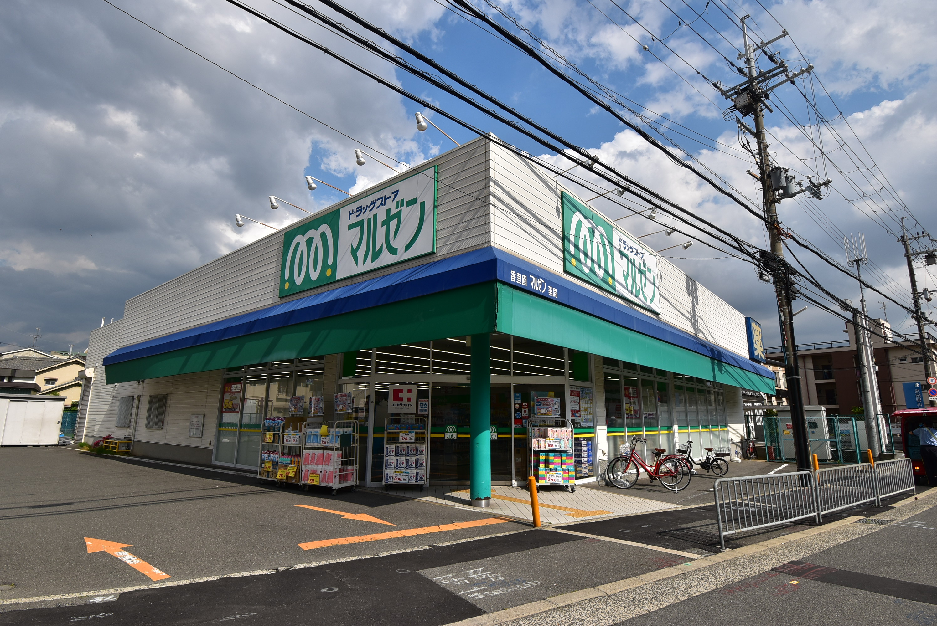 エクセル池田 ドラッグストア