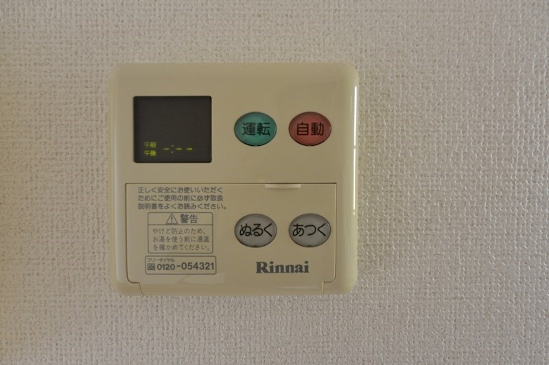 カサデフロール その他設備