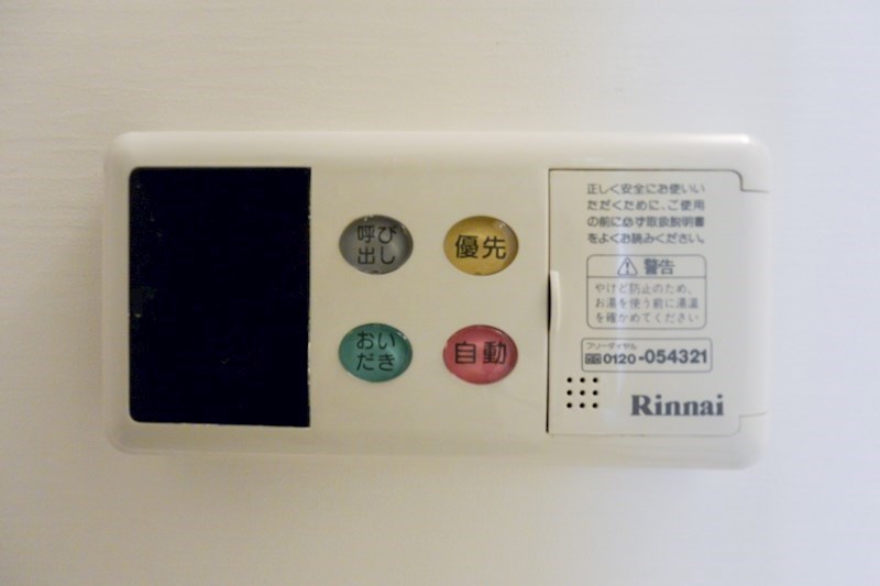 カサデフロール 風呂画像