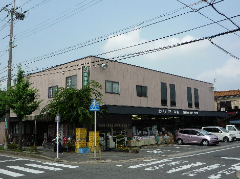 ハイツリバーサイド スーパー