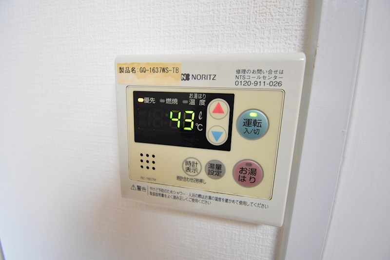 エレガンスシティー その他設備