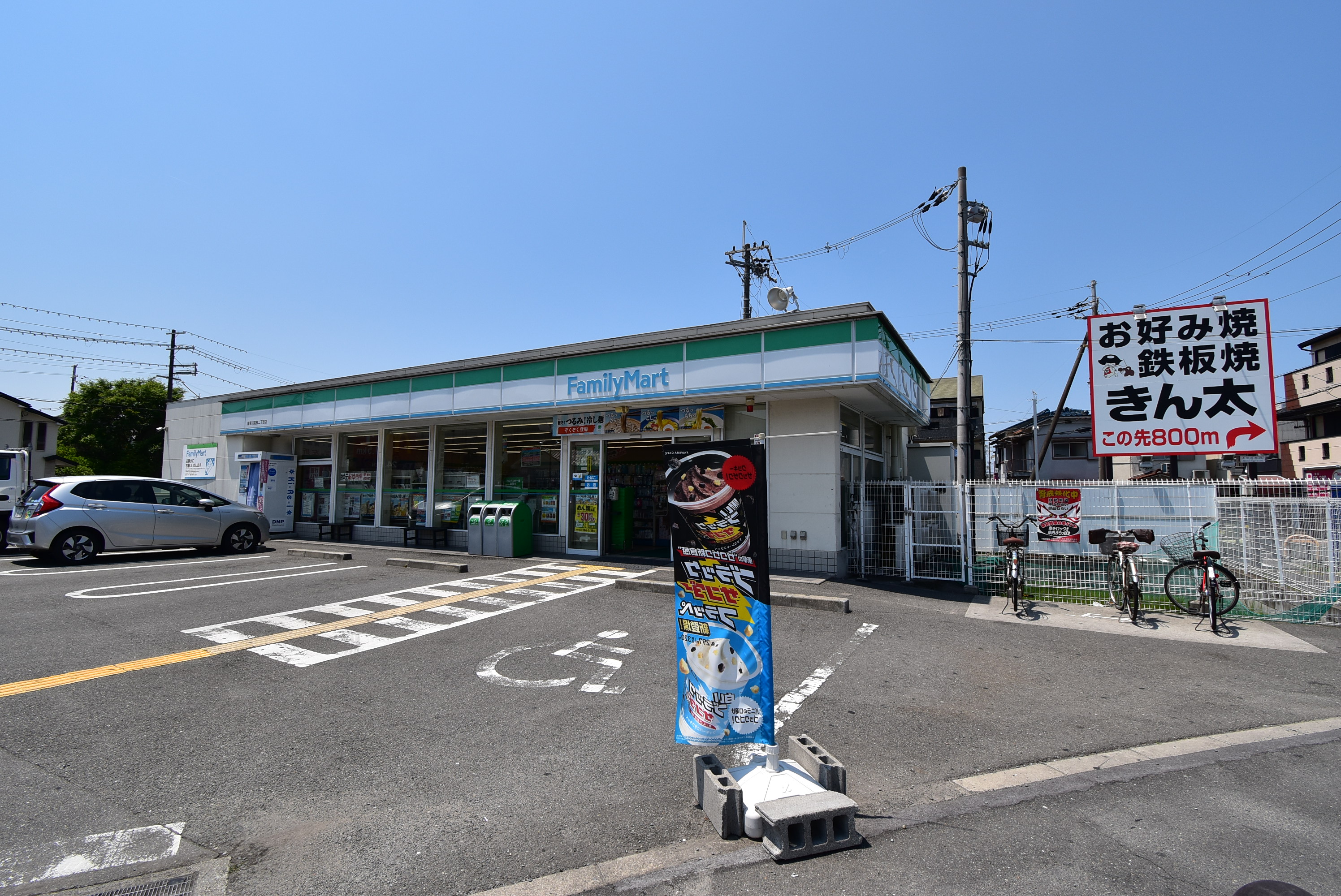 エレガンスシティー コンビニ