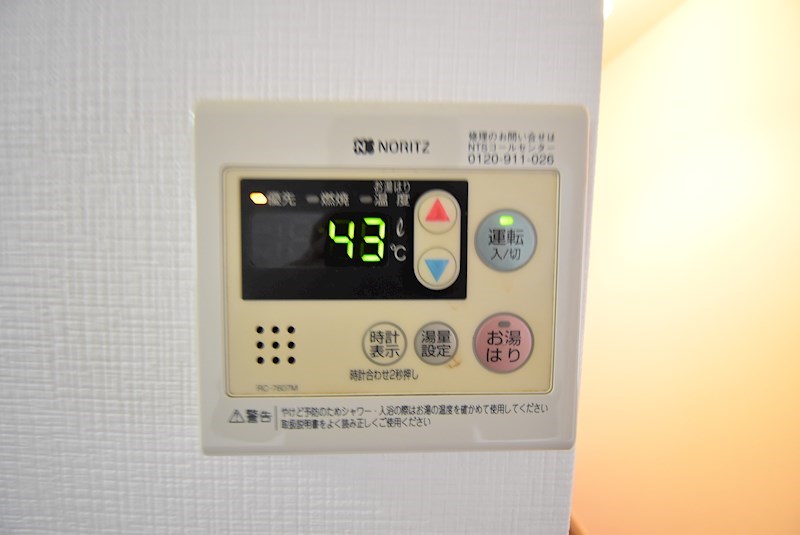 エレガンスシティー その他設備