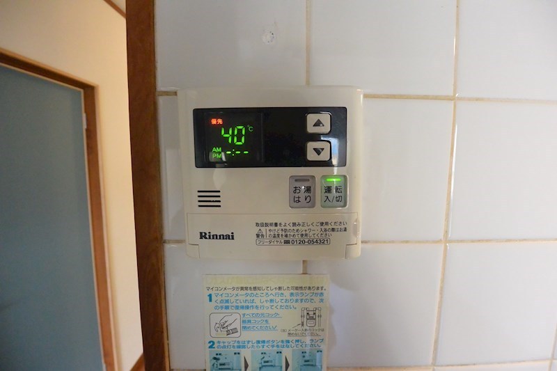 野村マンション その他設備