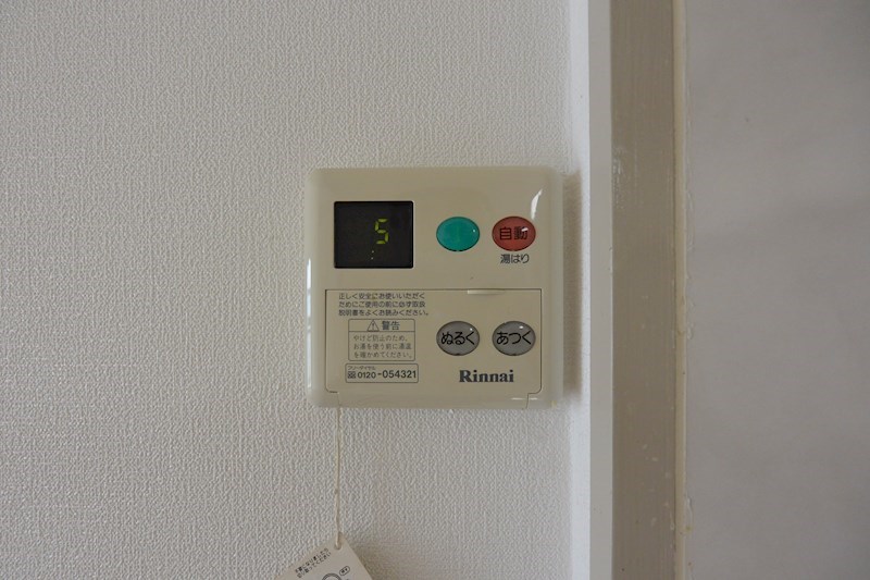 枚方壱番館 その他設備