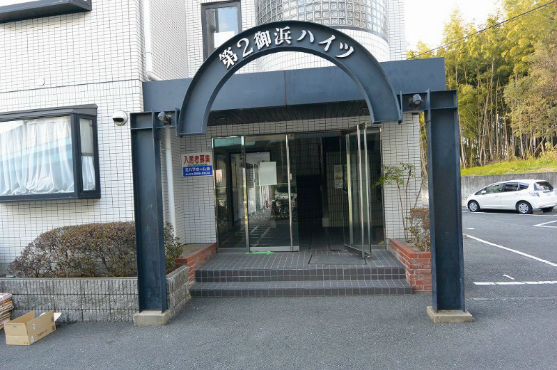 第二ミハマハイツ エントランス