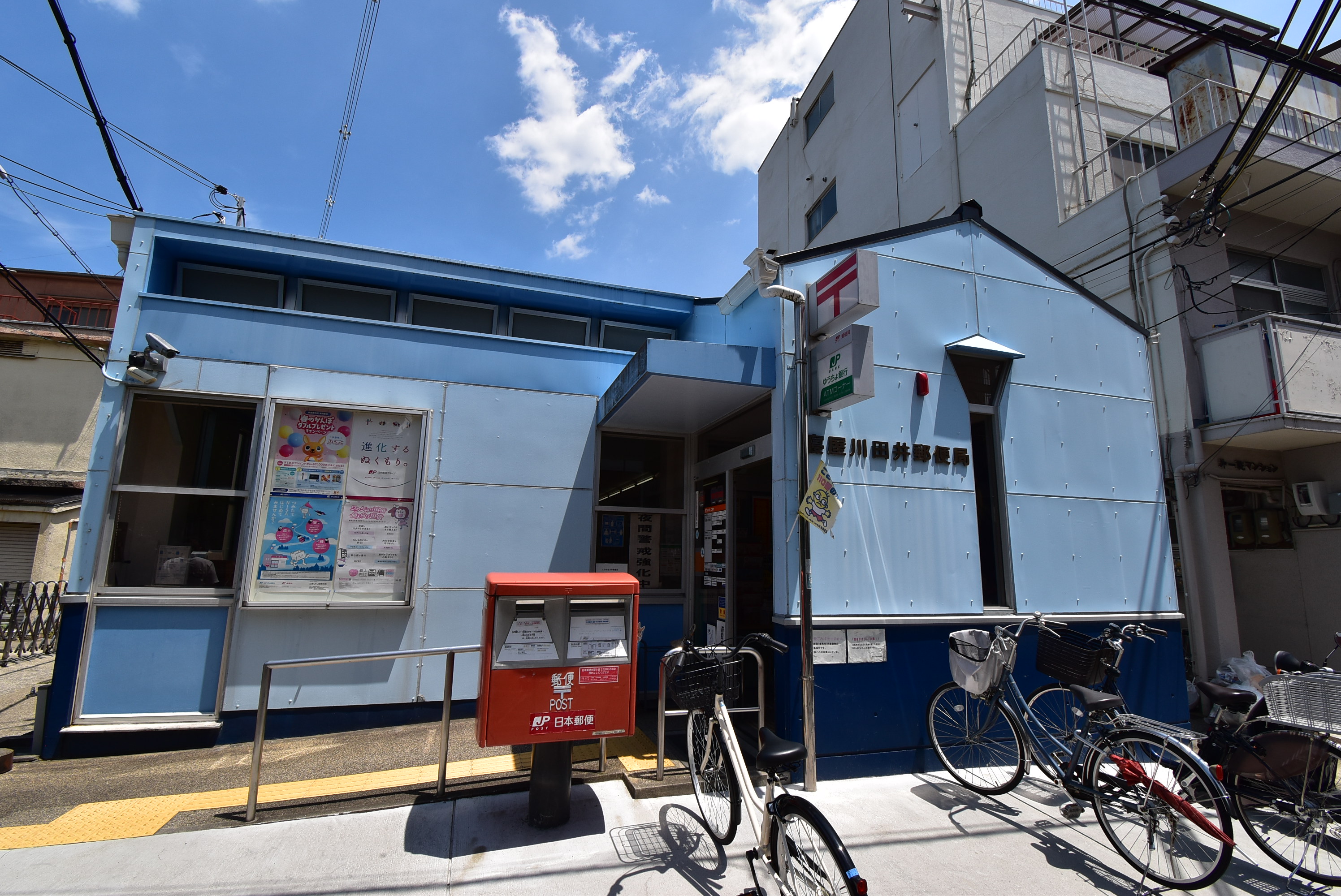 デイアコート香里 郵便局