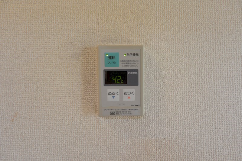 ヒルサイド・テラス その他設備
