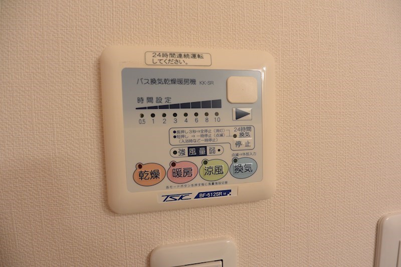 ヴァレーゼ その他設備