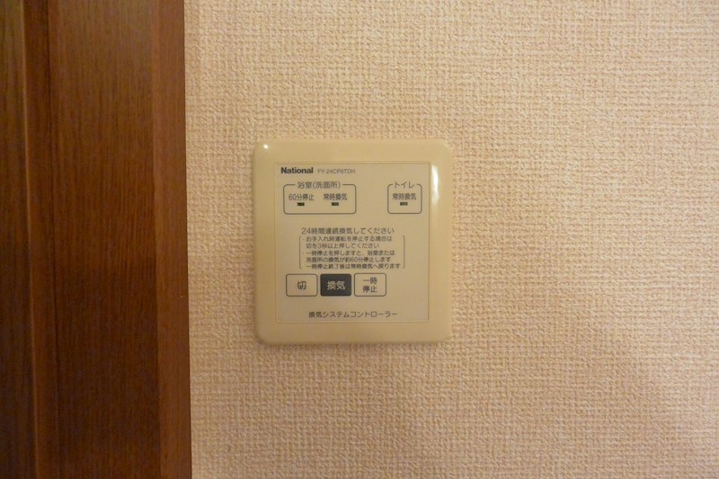 クレール山之上 その他設備